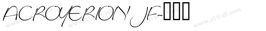 ACROYERION JF字体转换